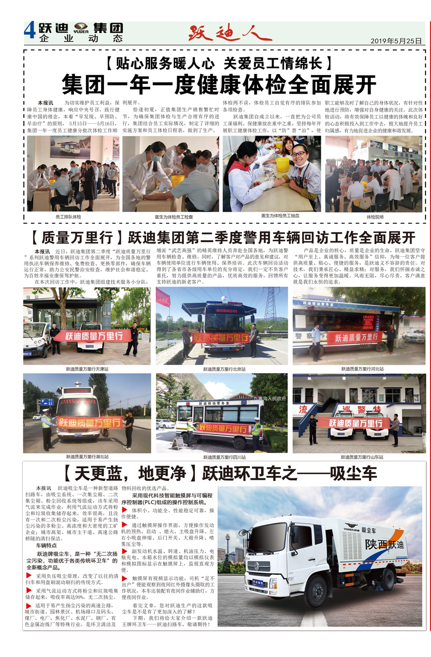 《沐鸣2人》第53期