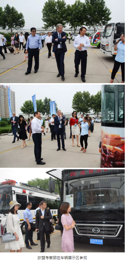 搭建国际交流平台|“欧盟中小企业广东行”活动走进沐鸣2集团