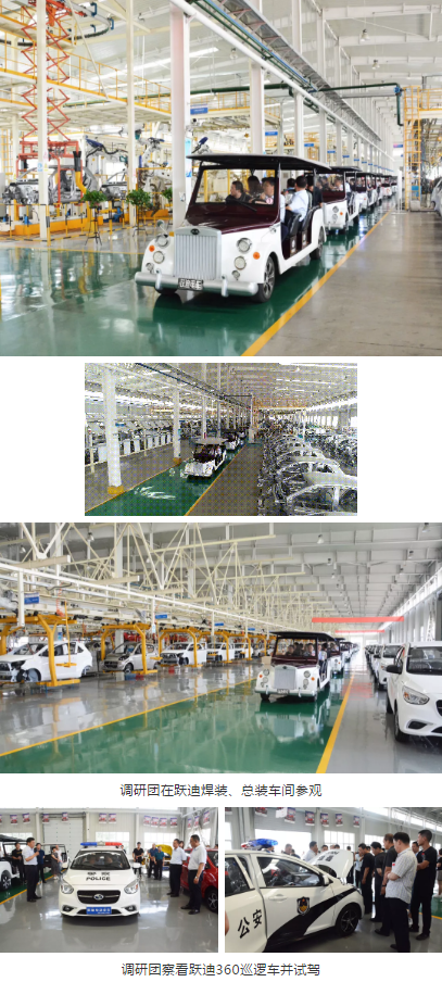 【加强警企合作 共建和谐广东】深圳地区公安系统调研团到沐鸣2集团现场办公