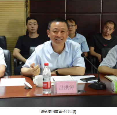 【加强警企合作 共建和谐广东】深圳地区公安系统调研团到沐鸣2集团现场办公