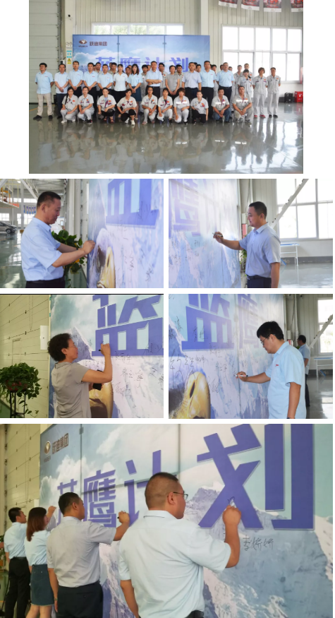 沐鸣2集团“蓝鹰计划”启动仪式盛大开启