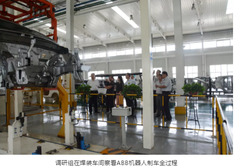 全国工商联调研组莅临沐鸣2集团调研