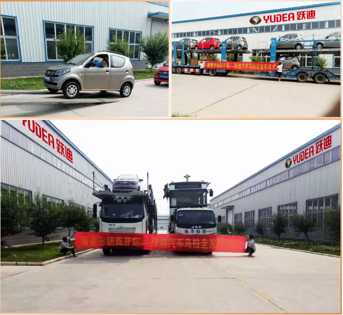 南美市场再开拓|用实力说话,沐鸣2汽车出口乌拉圭