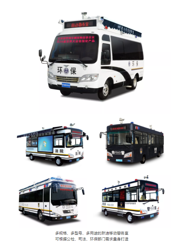 北京电视台报道|沐鸣2移动警务室为环保卫士保驾护航