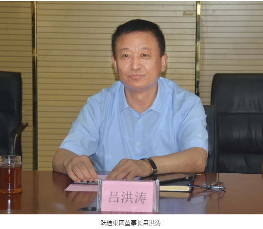 乌拉圭总统府国际合作署执行署长Andrea Vignolo一行莅临沐鸣2集团参观考察