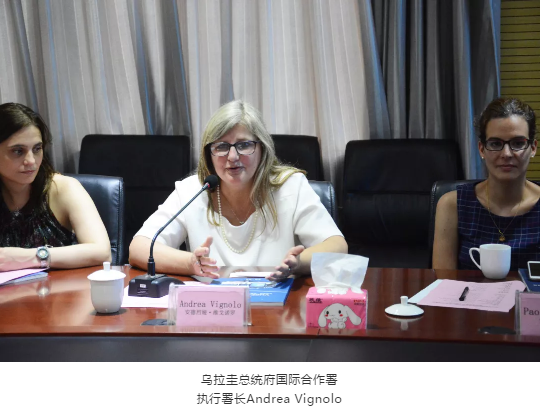 乌拉圭总统府国际合作署执行署长Andrea Vignolo一行莅临沐鸣2集团参观考察