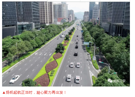 做人民的保护神|沐鸣2移动警务平台亮相龙岩市110勤务机制改革暨社会面防控新机制启动仪式