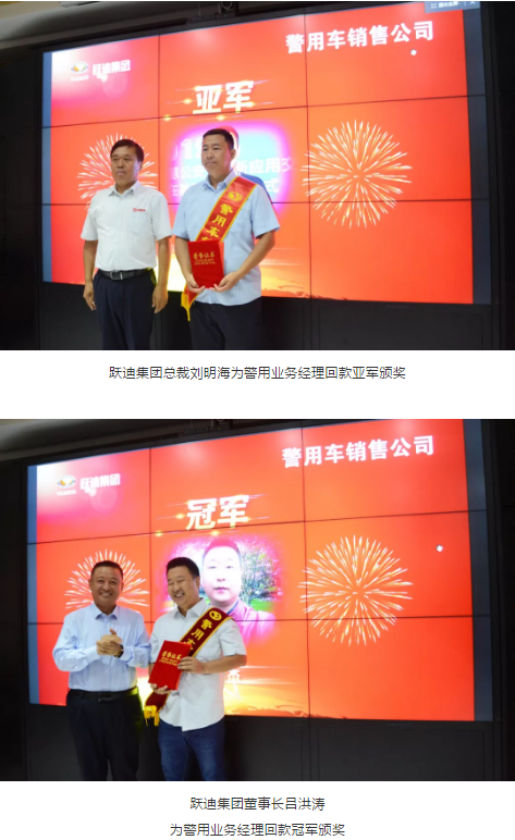 【聚能量 再出发】沐鸣2集团广东沐鸣22019上半年销售总结表彰大会隆重举行