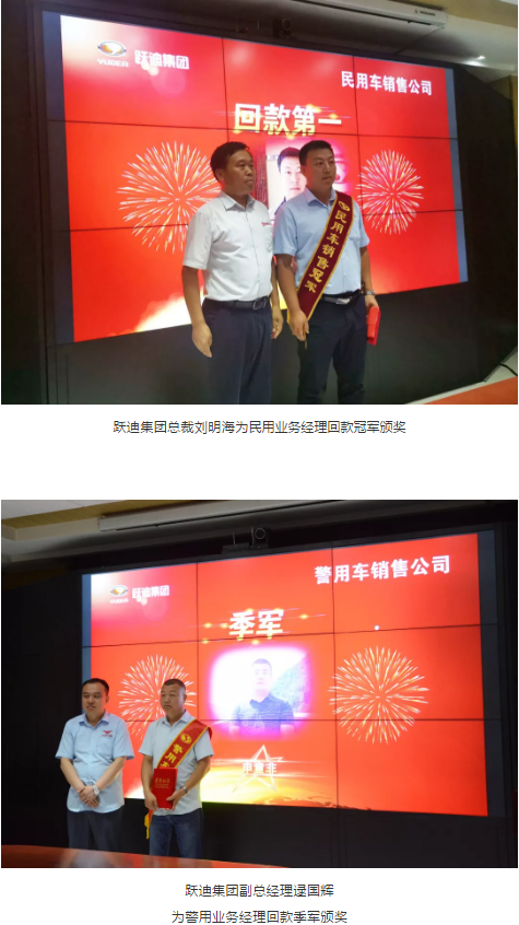 【聚能量 再出发】沐鸣2集团广东沐鸣22019上半年销售总结表彰大会隆重举行