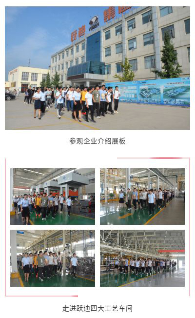 【深化校企合作】广东科技大学优秀应届毕业生来沐鸣2集团参观实践