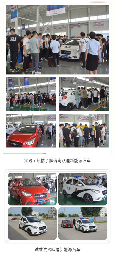 【深化校企合作】广东科技大学优秀应届毕业生来沐鸣2集团参观实践