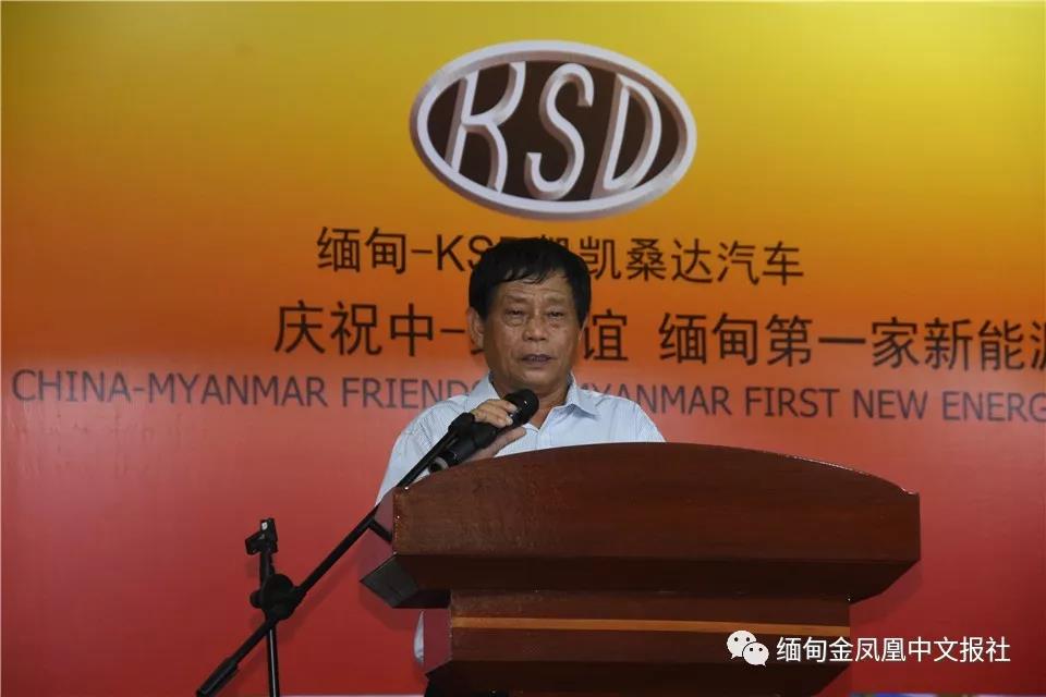 喜报!沐鸣2360混动版新能源汽车缅甸正式上市