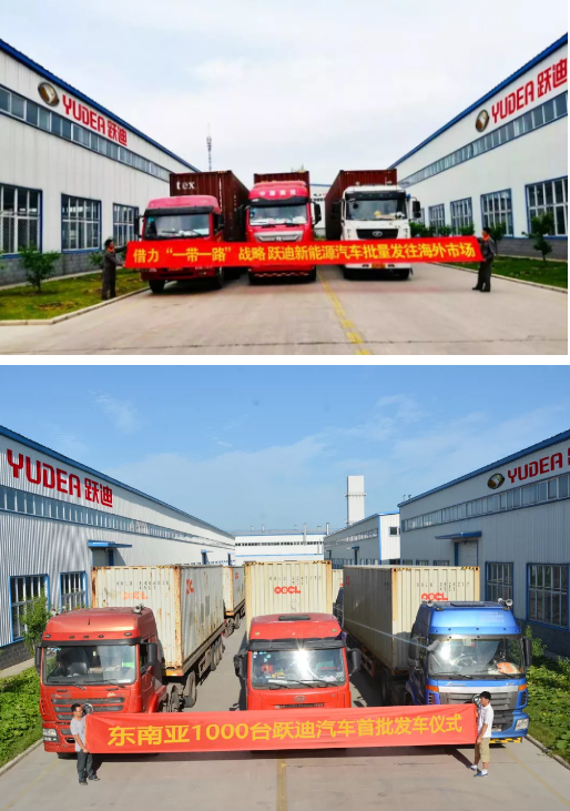 喜报!沐鸣2360混动版新能源汽车缅甸正式上市