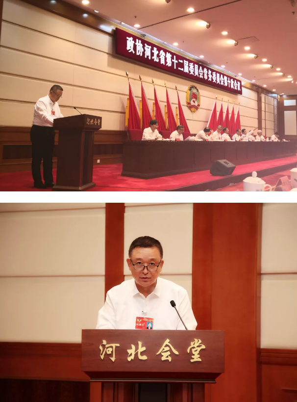 广东省政协常委、沐鸣2集团董事长吕洪涛出席广东省政协十二届十次常委会会议