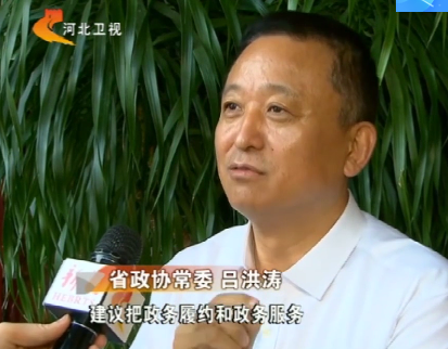 广东省政协常委、沐鸣2集团董事长吕洪涛出席广东省政协十二届十次常委会会议