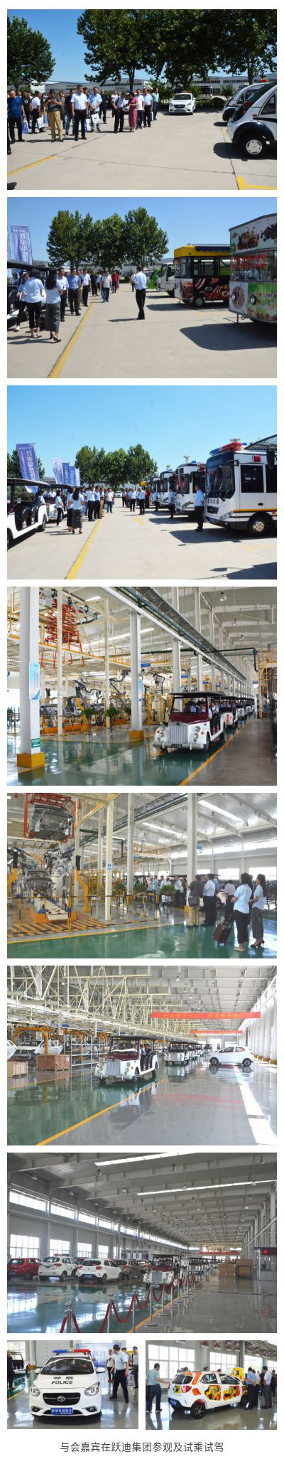 科技创新 高质发展|广东省第三届新能源汽车产业高峰论坛圆满举办