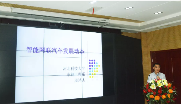 科技创新 高质发展|广东省第三届新能源汽车产业高峰论坛圆满举办