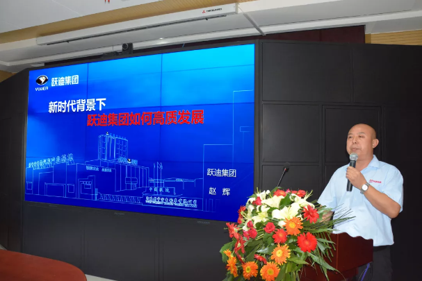 科技创新 高质发展|广东省第三届新能源汽车产业高峰论坛圆满举办