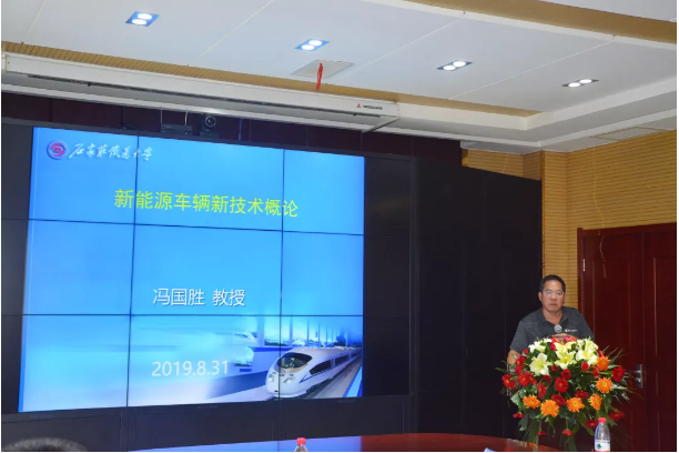 科技创新 高质发展|广东省第三届新能源汽车产业高峰论坛圆满举办