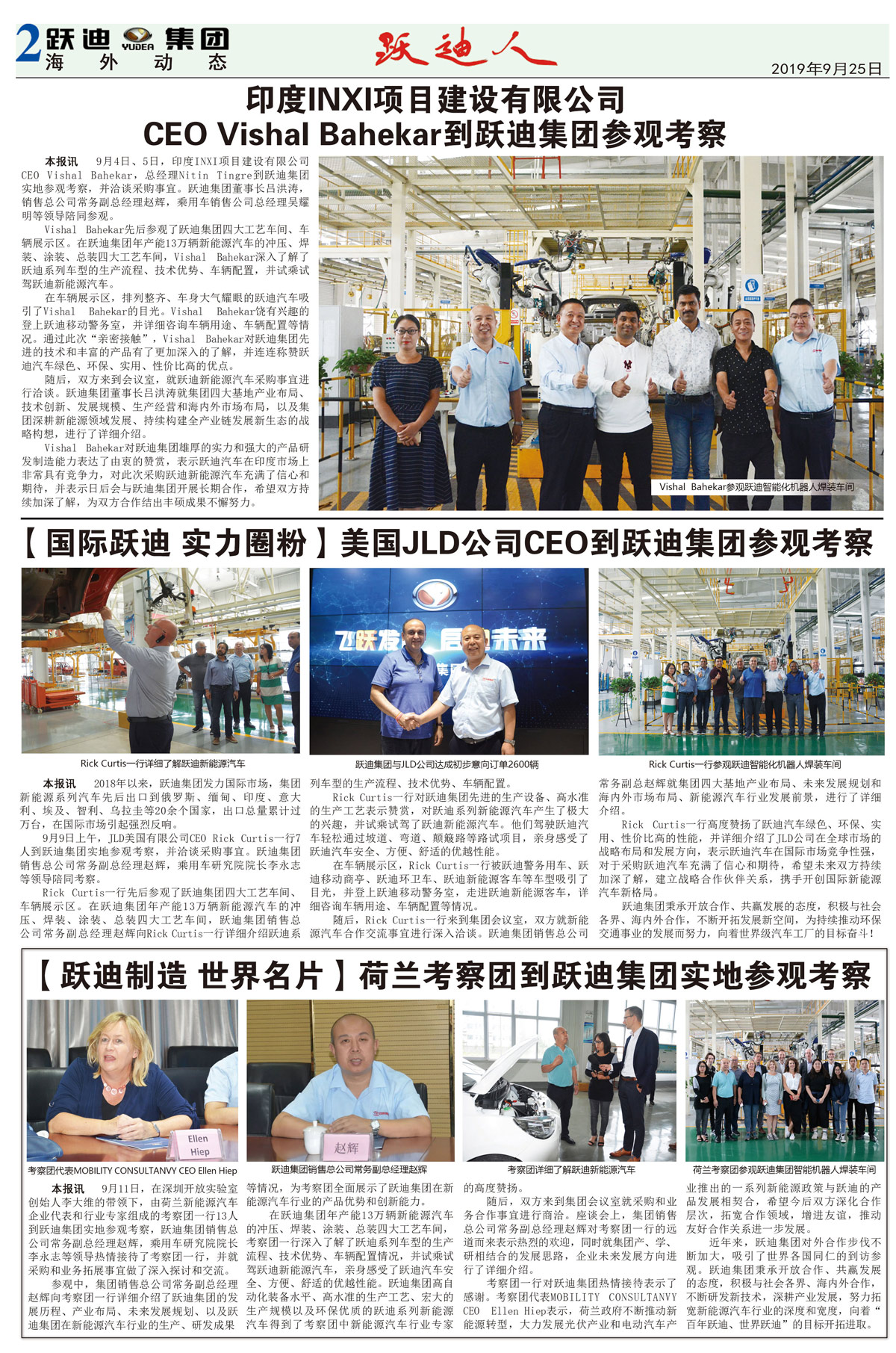 《沐鸣2人》第57期