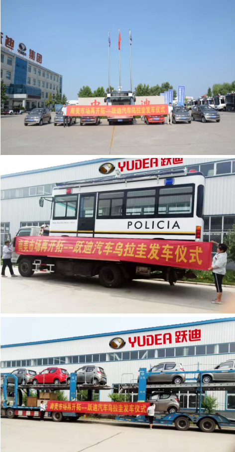 中国制造助力南美绿色出行,沐鸣2汽车乌拉圭“上岗”