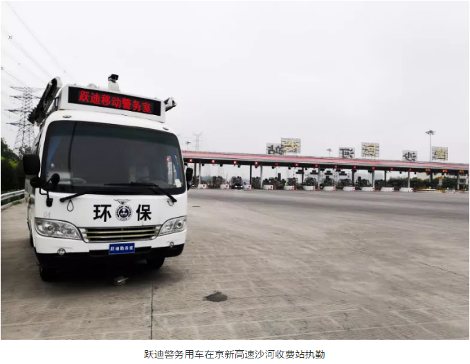 护航北京国庆安保，沐鸣2准备好了！