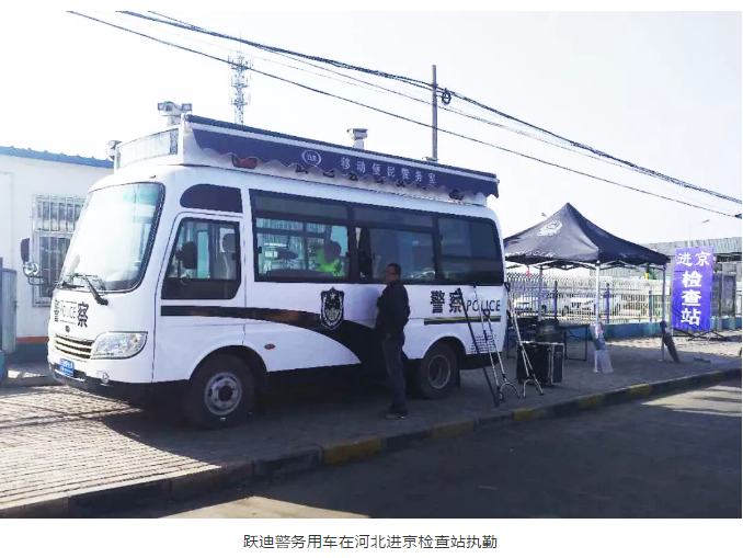 护航北京国庆安保，沐鸣2准备好了！