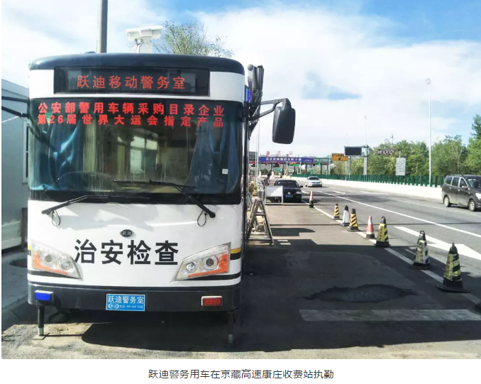 护航北京国庆安保，沐鸣2准备好了！