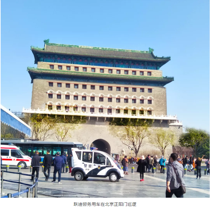 护航北京国庆安保，沐鸣2准备好了！