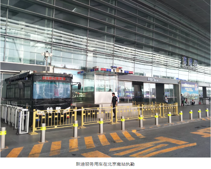 护航北京国庆安保，沐鸣2准备好了！