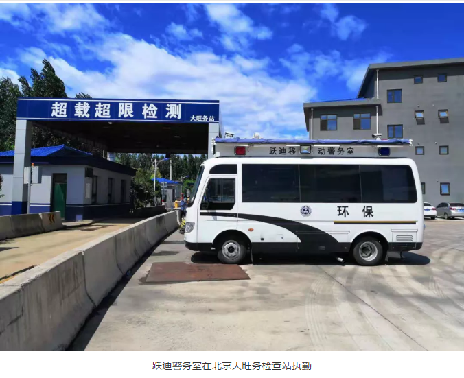 护航北京国庆安保，沐鸣2准备好了！