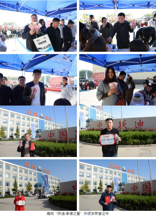 爱在沐鸣2,践行公益 | 第二届“沐鸣2•孝德之星”大型公益活动