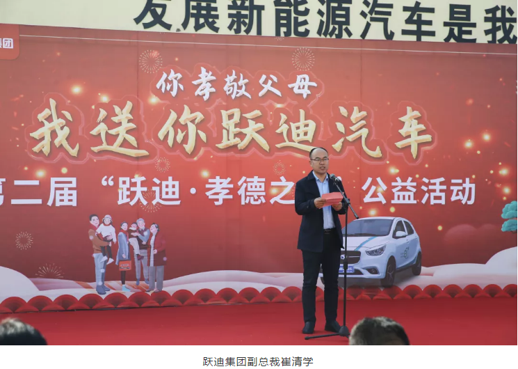 爱在沐鸣2,践行公益 | 第二届“沐鸣2•孝德之星”大型公益活动