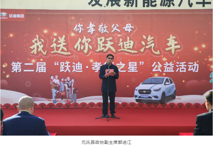 爱在沐鸣2,践行公益 | 第二届“沐鸣2•孝德之星”大型公益活动