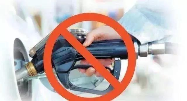 不止禁售,还禁行!2030年强制替换新能源汽车!