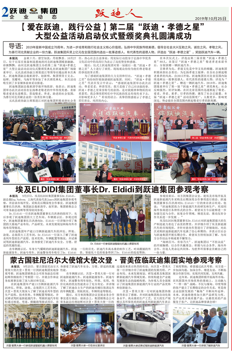 《沐鸣2人》第58期