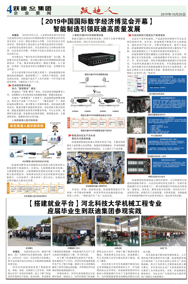 《沐鸣2人》第58期
