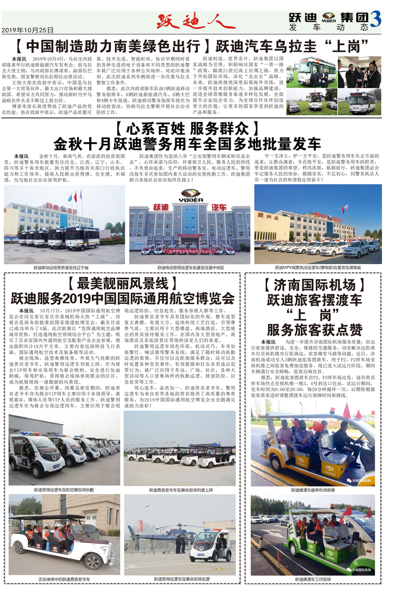 《沐鸣2人》第58期