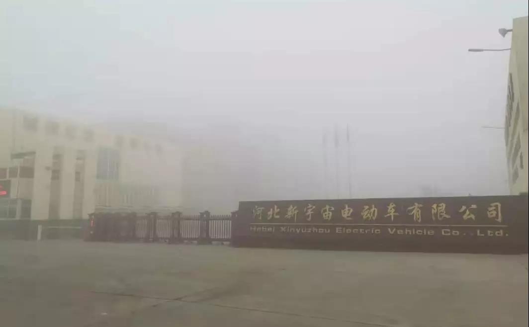 守望蓝天,决战雾霾 | 沐鸣2移动警务室批量发往辽宁省