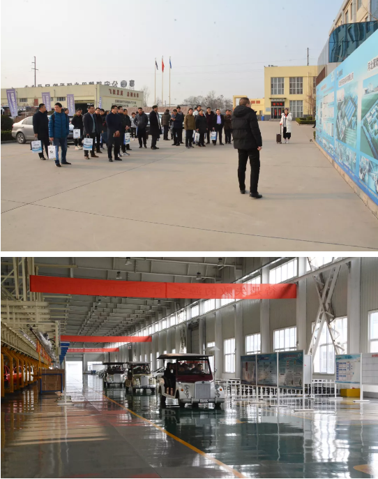 广东省电动汽车产业协会第一届换届大会暨新能源汽车交流座谈会圆满成功