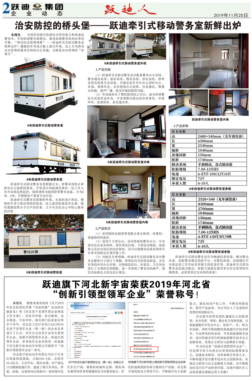 《沐鸣2人》第59期