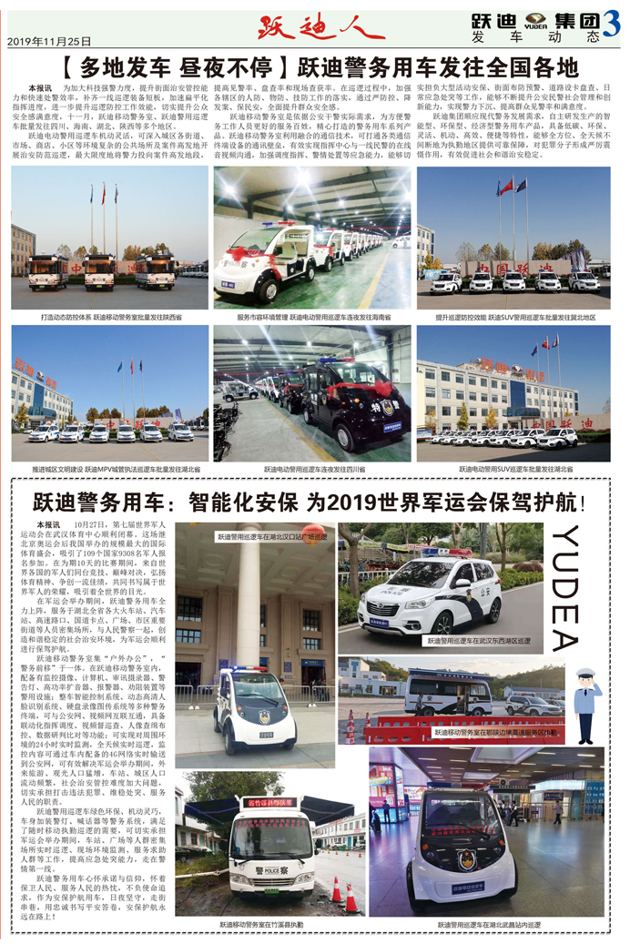 《沐鸣2人》第59期