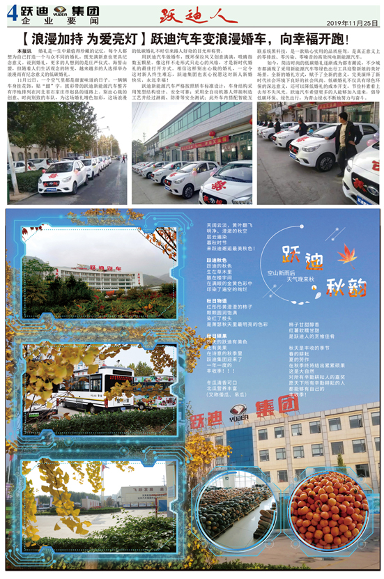 《沐鸣2人》第59期