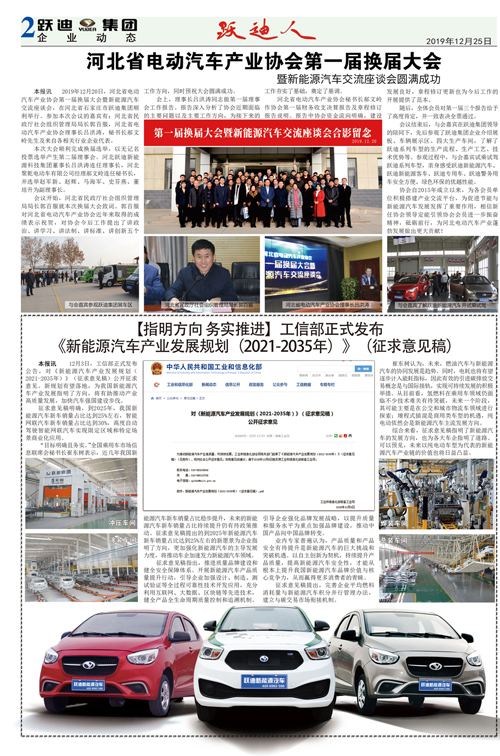 《沐鸣2人》第60期