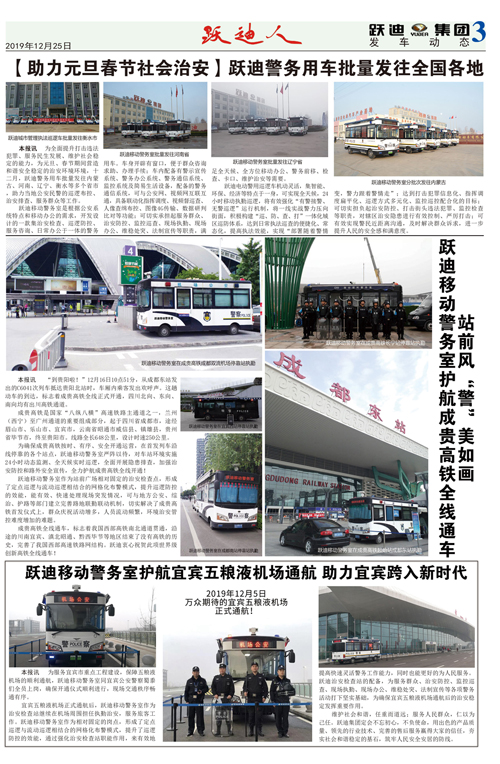 《沐鸣2人》第60期