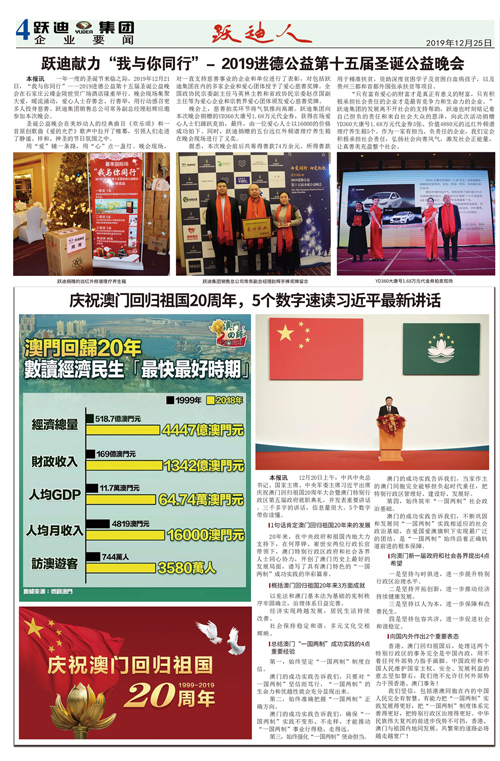 《沐鸣2人》第60期