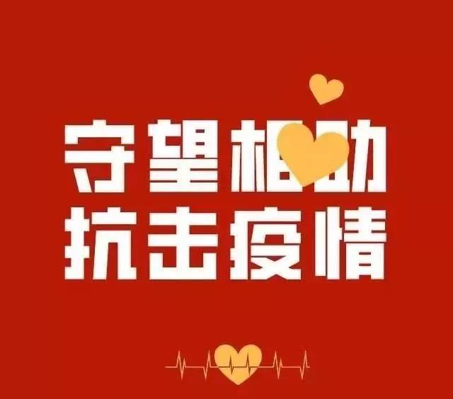 【平安守护 沐鸣2在岗】疫情当前,巡特警热心救助迷路老人