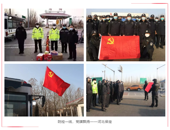 防控一线,党旗飘扬 | 沐鸣2坚守防控最前沿