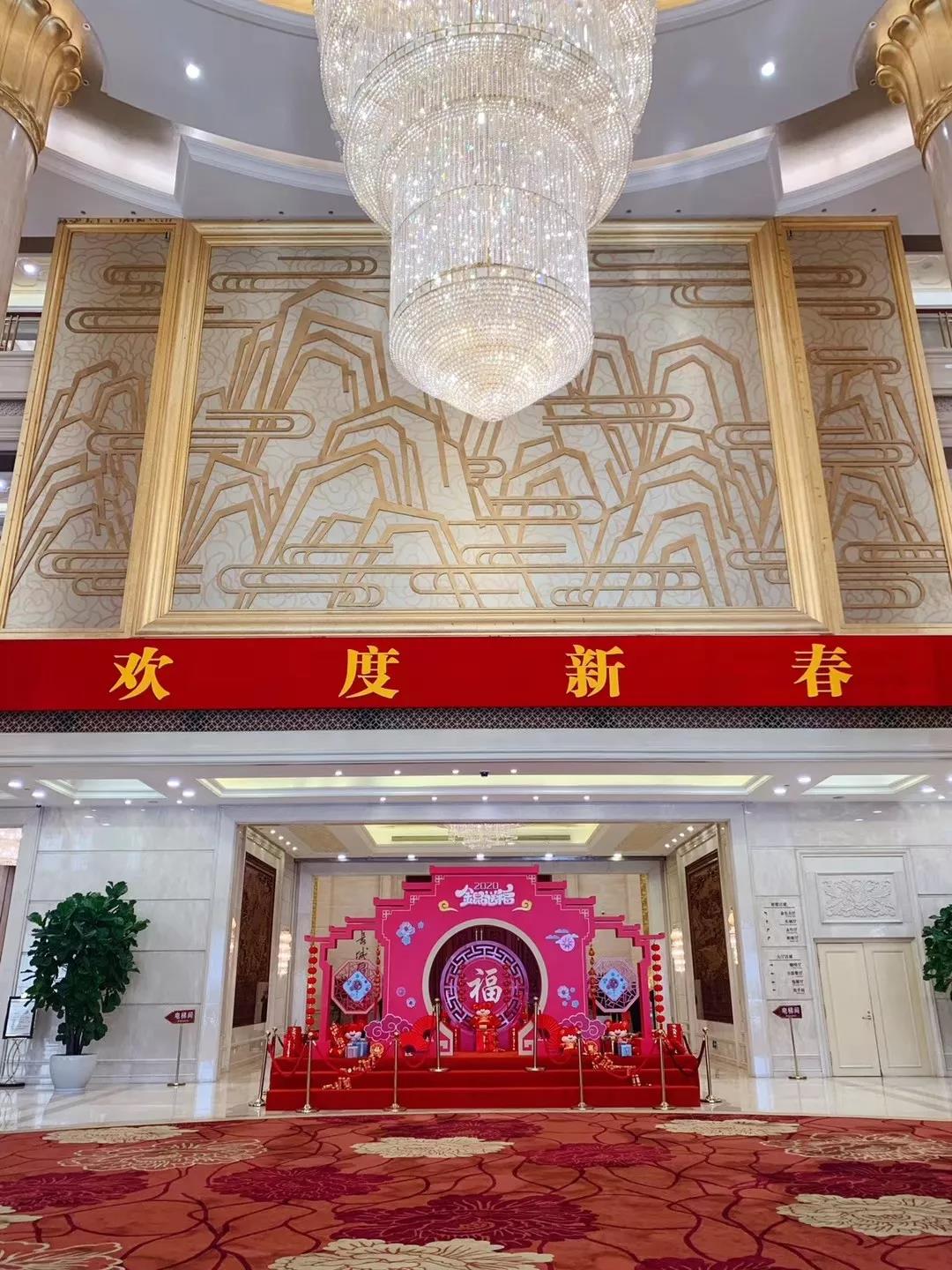 沐鸣2集团董事长吕洪涛应邀出席广东省委、省政府2020年春节团拜会