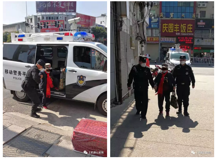 【平安守护 沐鸣2在岗】疫情当前,巡特警热心救助迷路老人